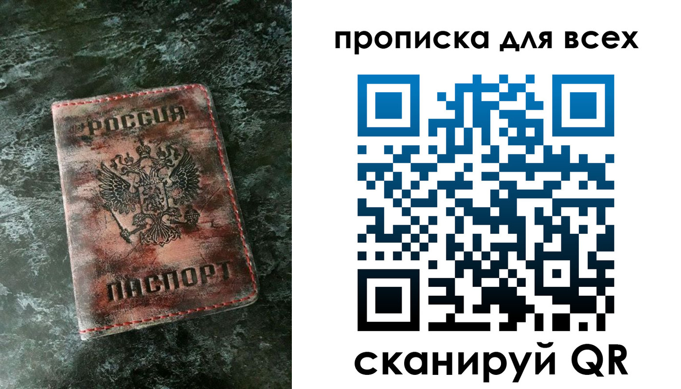 временная регистрация адрес в Волхове