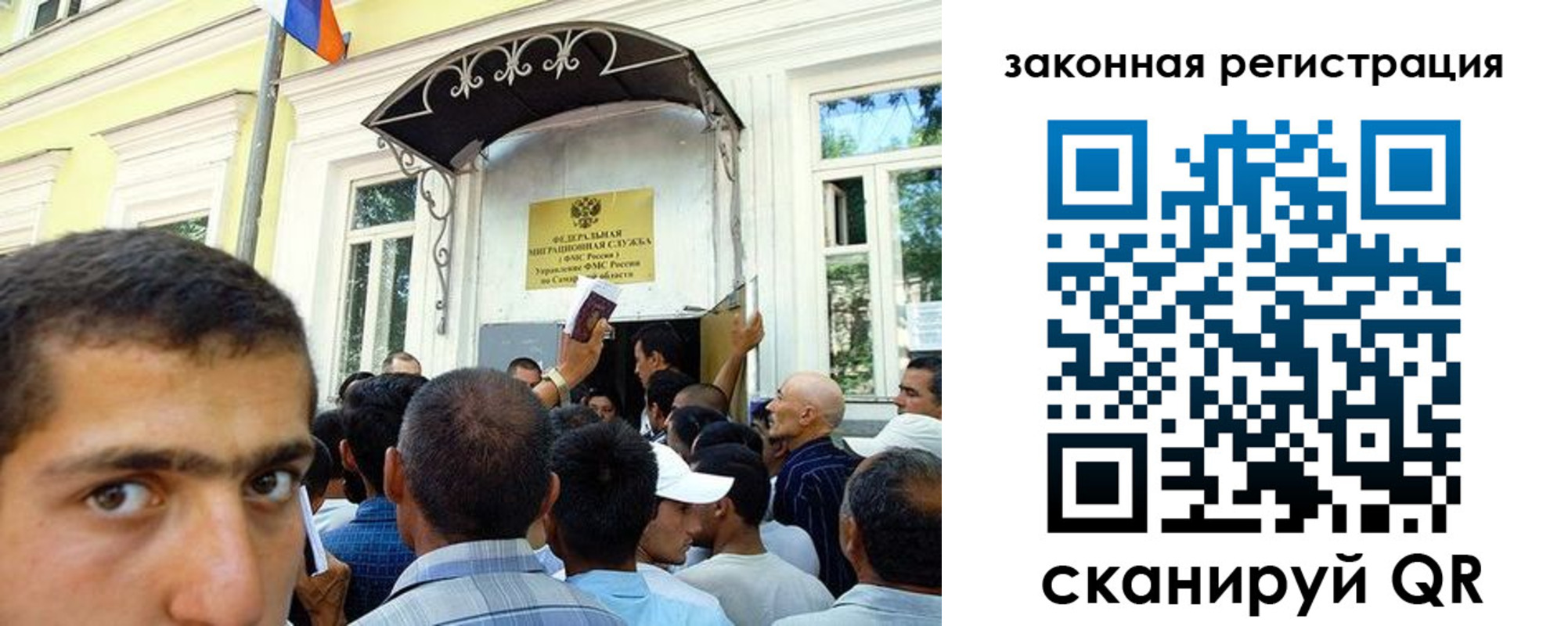 временная регистрация законно в Волхове