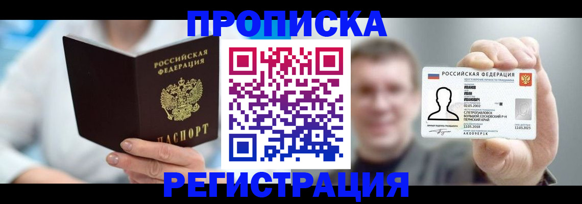 миграционный учет в Волхове